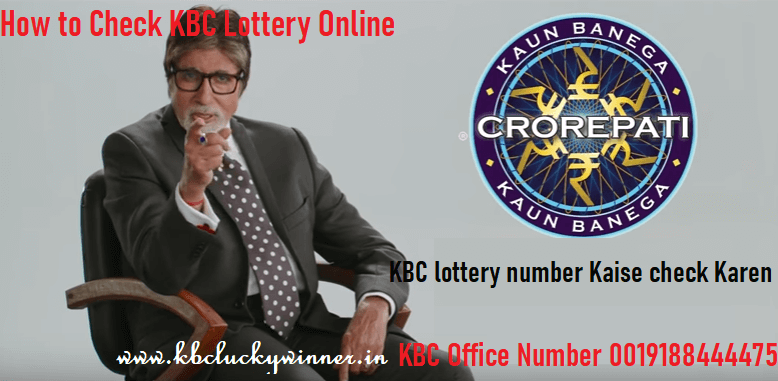 kbc lottery number check